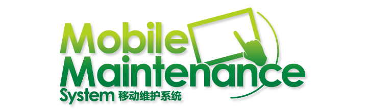 Mobile Maintenance System Logo